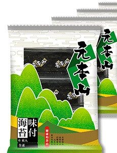 Algues Nori Grillées