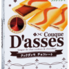 Couque D’asses ,chocolate