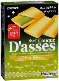 Couque D’asses ,thé vert